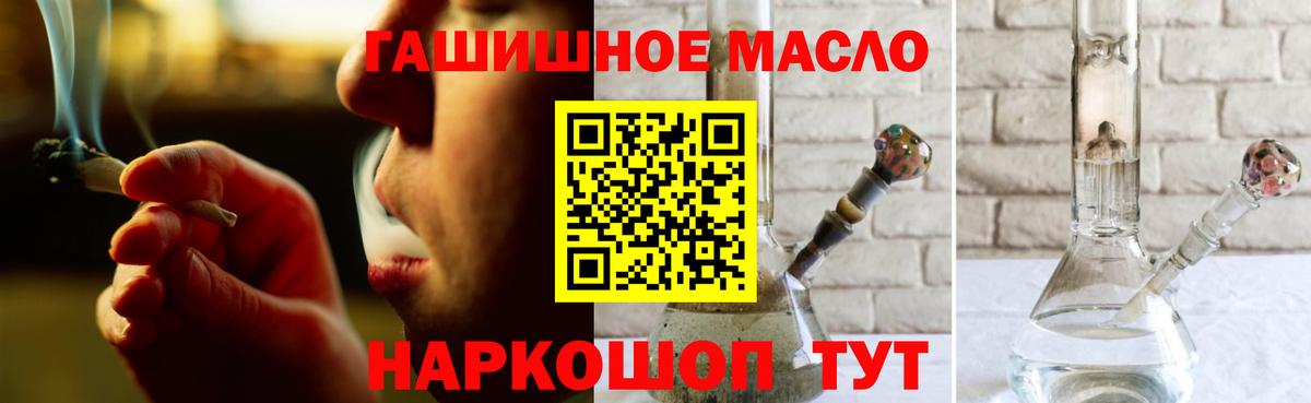 Дистиллят ТГК вейп Сосновый Бор